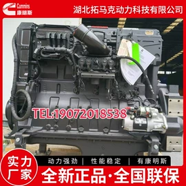 内燃机;发动机总成;矿山施工设备