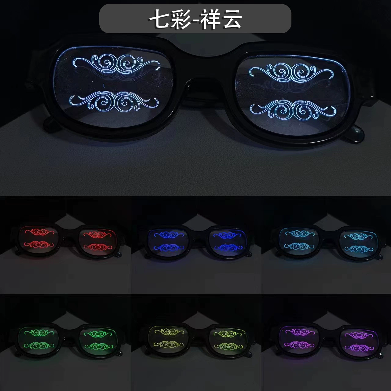Светящиеся LED-солнечные очки, неоновый свет, USB-заряжаемые, несколько вариантов рисунков