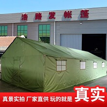 工地帐篷冬季工程施工应急住人迷彩保暖加厚白棉厂家直发四季可用