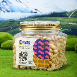 西式糕点;膨化;腰果