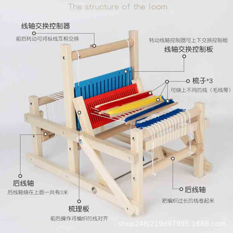 儿童织布机迷你编织机手工diy木质制作毛线幼儿园材料早教具玩具|undefined