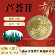 �J�C��20%-98% �J�C��ȡ��  CAS:5133-19-7 �J�C�� �J�C��