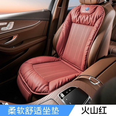 Lavida, Tayron, Bora, Passat, Cc, Four Seasons Pad - anti-fouling-leather-breathable-seat-cushion-and-backrest-integrated-volcano-red-single-seat-people
