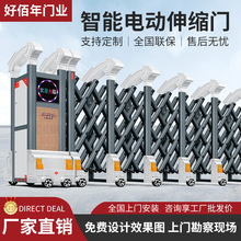 智能铝合金伸缩门电动大门 压缩门道闸门学校折叠大门 电动伸缩门