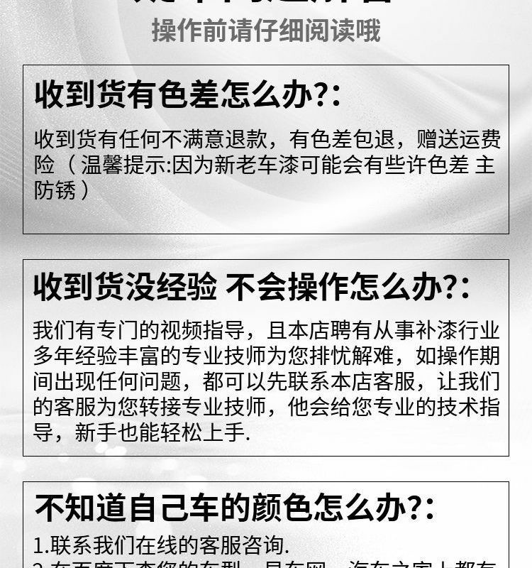 Volkswagen Lingdu L Touch-Up Pen Lingdu Lianli White Special Original Car Paint Repair Artifact Modified Car Self-Spray Paint