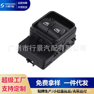 Power Window Switch A9079058902 Reliable Replacement for 2018-2022 Models