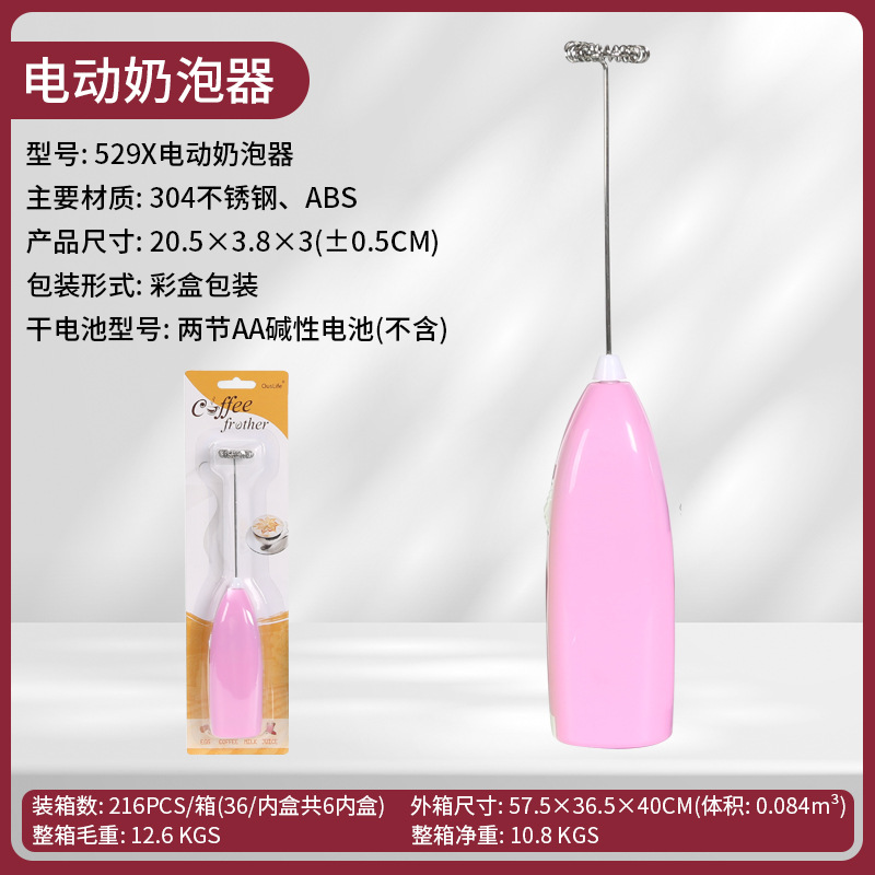 529X 물집 _ 핑크