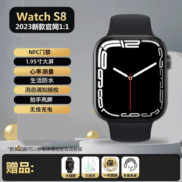 [S8Pro Black] 1.95-inch large screen + making and receiving calls + health + wireless charging