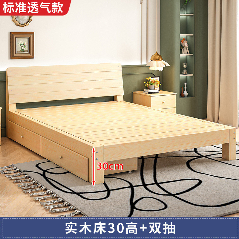 Cama de madera maciza 30 altura + doble bombeo (modelo transpirable estándar)