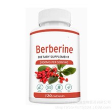 亚马逊跨境热销 黄连素胶囊 berberine capsule 可OE M