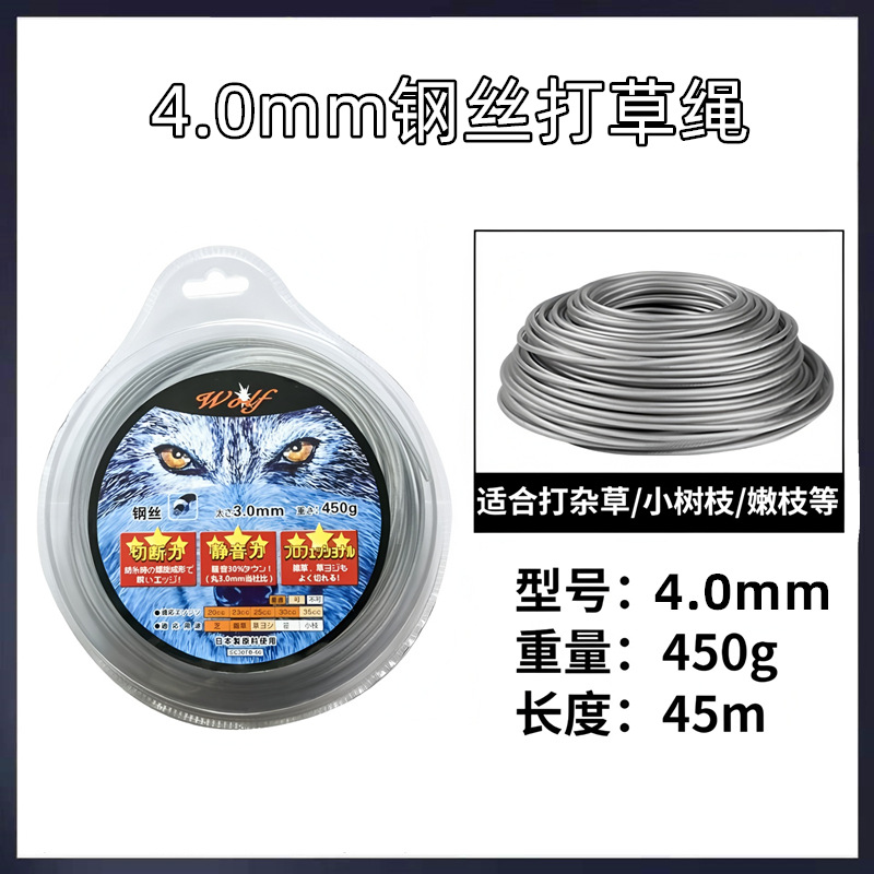 Lawn mower steel wire mowing rope 2.4mm 3.0mm 4.0mm serrated mowing rope brush cutter weeding nylon rope