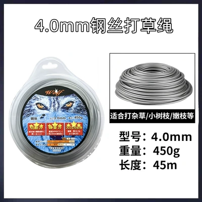 Otbiçən başlıqları rope 2.4mm 3.0mm 4.0mm serrated - 40-steel-wire-mowing-rope