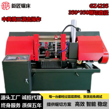 锯匠锯床 GZ4235数控锯床三语言操作全自动锯切gsk4235金属带锯床