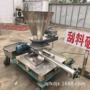 变频公斤500133mm加粉机
