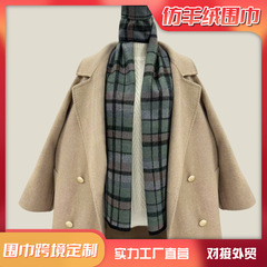 人工綿起毛ジャカードチェック柄スカーフ在庫卸売冬の新しい模造カシミヤスカーフショール女性のための直接供給