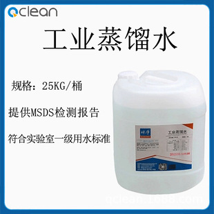 Ǫ�� ���I�߼������sˮ25L/Ͱ ����ҿ��� ���I�� ���sˮ�����]