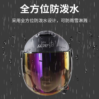 2025 new in stock electric Motosiklet kaskı (dəbilqə)