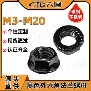 201/304���P���������ĸ���l̼�僺�ɫ���Ƿ��m��ñM3/M12/M20