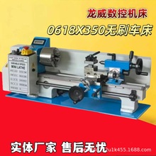 �����S��ֱ��΢�ͼ���0618X350MM����܇���oˢ늙C�v�M���M��