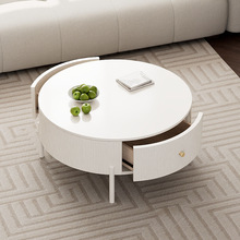 简约现代小户型奶油风格设计感圆形法式双抽岩板茶几桌子客厅家用