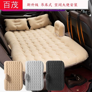 Sling-type car air mattress, universal for SUVs and sedans, convenient for use as an in-car air bed