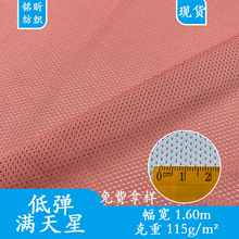 75Dȫ���B�۲�����С�۾W�������ϵ͏��M�����\��ᘿ��ٸ�͸��