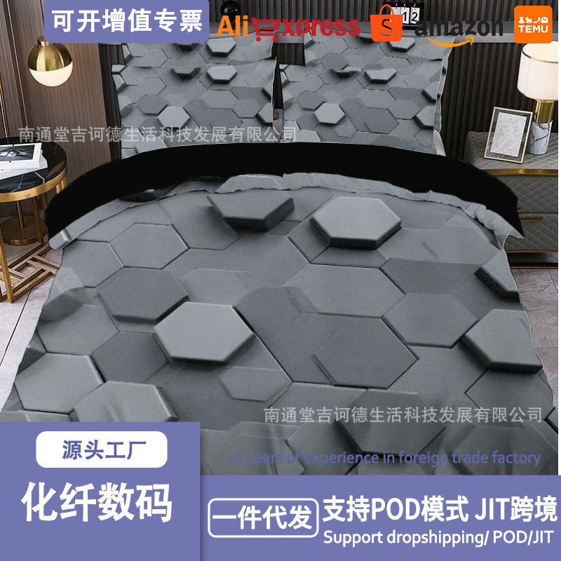 Pod Cross-Border Digital Synthetic Fiber Geometric Duvet Cover Three-Piece Set Temushein Amazon Minimum Order One Piece Cartoon Animation