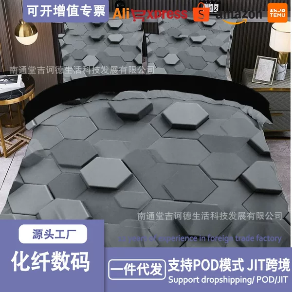 Pod Cross-Border Digital Synthetic Fiber Geometric Duvet Cover Three-Piece Set Temushein Amazon Minimum Order One Piece Cartoon Animation