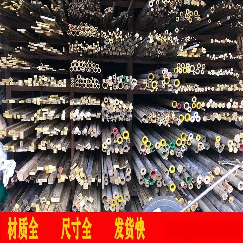Tin bronze tube tin blue copper plate tin bronze rod chromium…