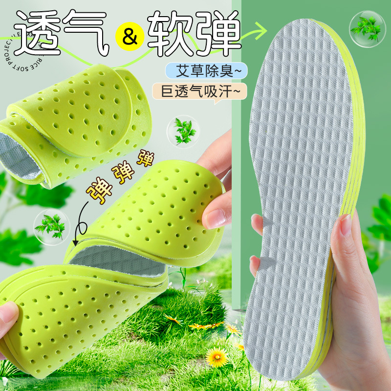 Pise en la seda de hielo de látex con sensación de mierda, plantilla de cuero transpirable de verano, modelos delgados, hombres y mujeres se pueden cortar, suelas blandas, de pie durante mucho tiempo, sin cansarse y absorber el sudor