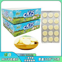 �G�׸ɳ���Ƭ�������ζ���e��ʳ��Ƭ�ǹ�15��