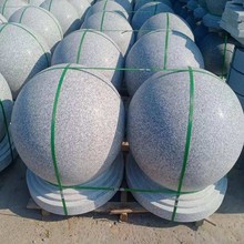 定制花岗岩路障石球芝麻灰挡车石球大理石阻车广场学校拦路石墩