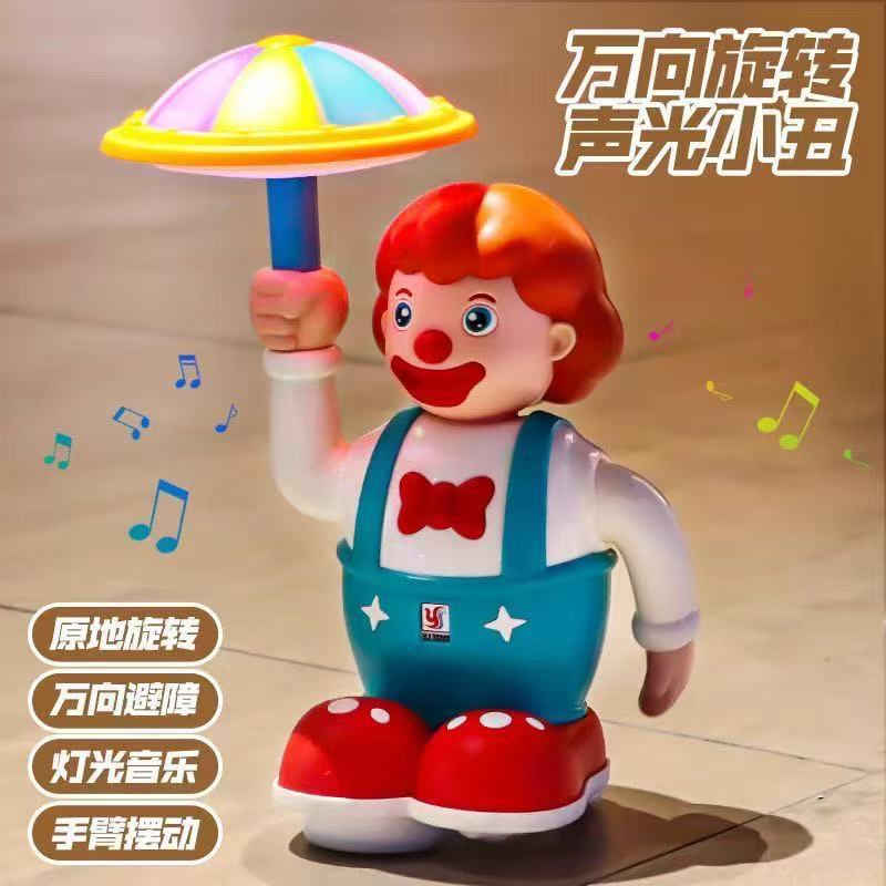 Kids' Toy