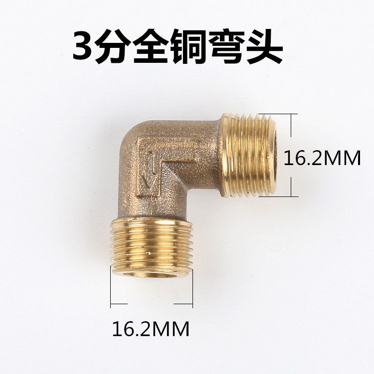 Медный, 16.2mm, 16.2mm