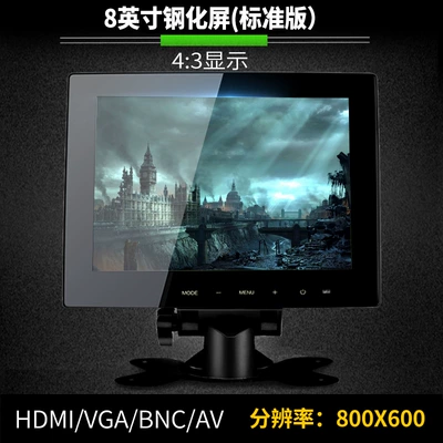 Car TV | Televisions, High-Definition Hdmi, Computer - 8inch-tempered-screen-800x600-standard-version-comes-with-power-supply