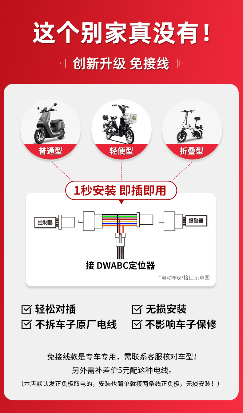 Electric car gps locator car motorcycle truck line satellite battery anti-theft fixed instrument car chase wholesale