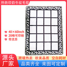 �羳���Dӡ���m�q40&times;60inchë̺�����A20����ţ�yɳ�l̺���{̺