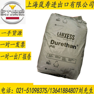 �F؛PA6+GF35% BKV35H2.0EF ����ʢ