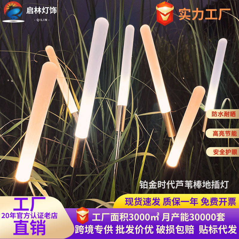 Led Platinum Era Reed Stick Ground Lights Landscape Lights Outdoor Glowing Lawn Decorative Lights Frosted Reed Stick Lights Led Platinum Era Reed Stick Ground Lights Landscape Lights Outdoor Glowing Lawn Decorative Lights Frosted Reed Stick Lights