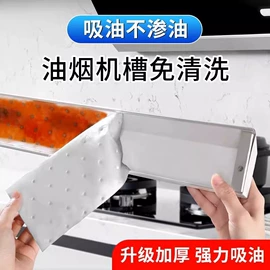 一次性马桶垫;保鲜膜;垃圾袋