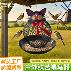 クロスボーダー屋外装飾布鉄猫バードフィーダーガーデンテラスバルコニー中庭吊り下げフィーダー