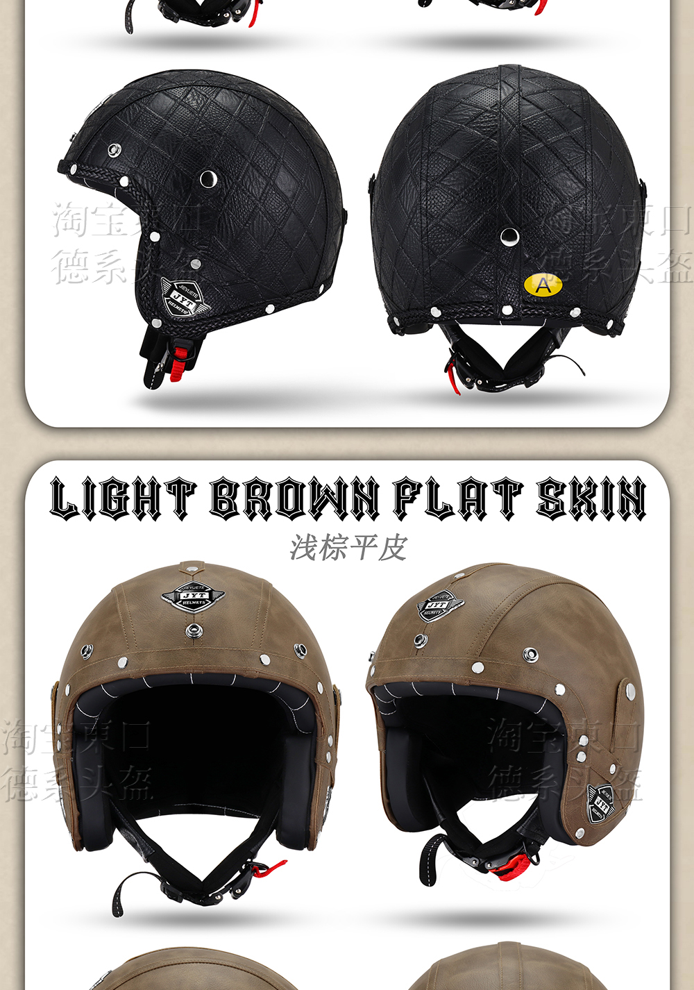 Retro Motorcycle Helmet Cruiser Half Helmet Men Women Leather Helmet