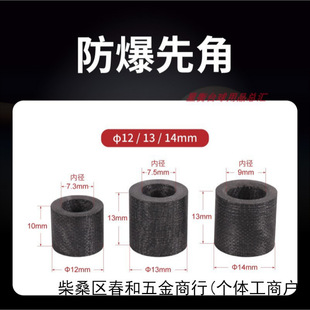 �_���U�����Ƚ� 12mm13mm14mm ���ėU�ľ�Ƚ� ̨��U����U�Ƚ�