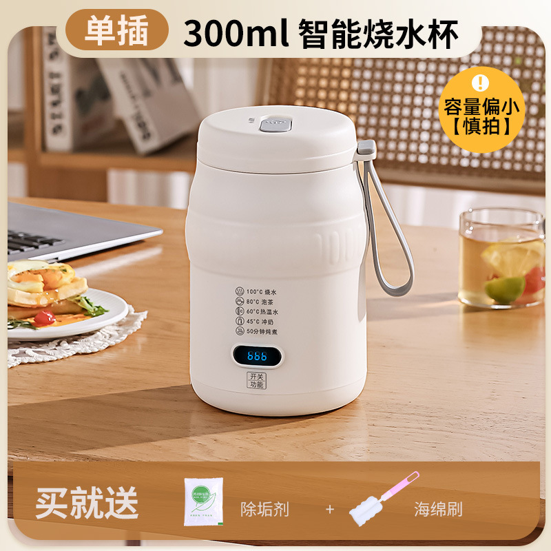304ポータブル湯沸かし器45 ℃ 保温カップお茶を入れて電気シチューカップ旅行ホテル電熱カップ|undefined