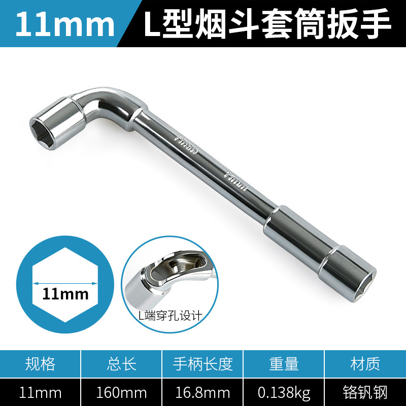 Llave de tubo para pipa Codo hexagonal Tipo l Herramienta hexagonal exterior en forma de 7 cabezas dobles 7/8/10/12/14/17mm