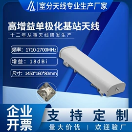其他天线;分配器;其他传输设备
