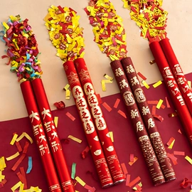 场地布置道具;喜字;气球