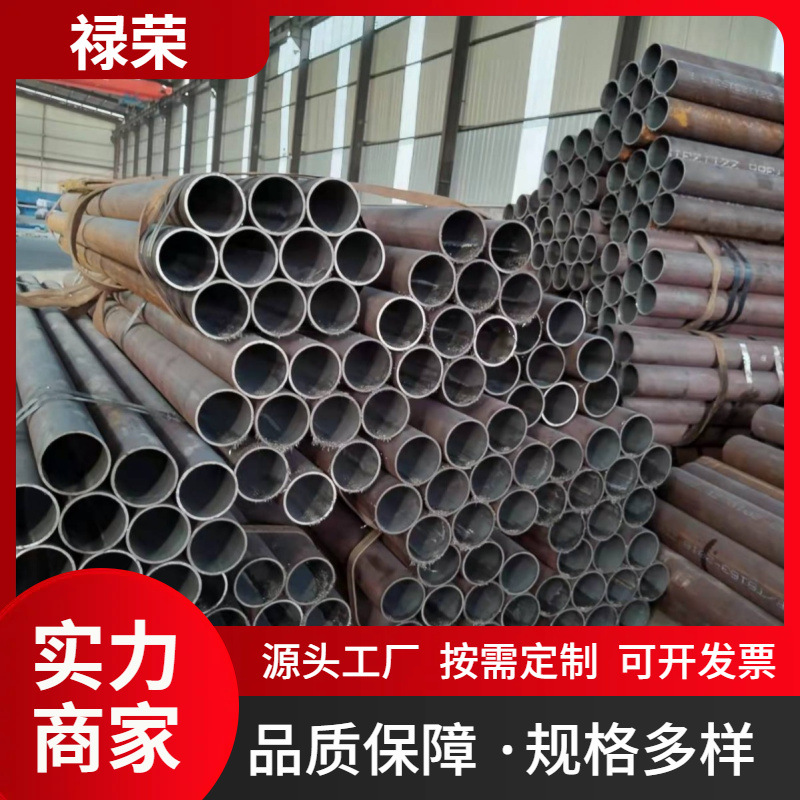304不锈钢珩磨管定制加工大小口径型号齐全厚薄壁易焊接 无缝刚管