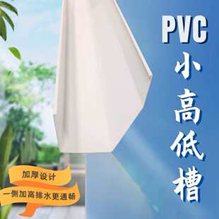 С�ߵͲ�PVC��֬��ˮ�۵�ˮ���ܜ������ˮ�۷Nֲ��ˮ���pvc��
