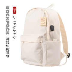 日本製無印良品バックパック、学生バッグ、シンプルなコンピュータバッグ、無地トラベルバッグ、ノートブックバックパック